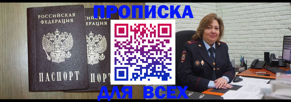 пропишу в квартире в Гурьевске